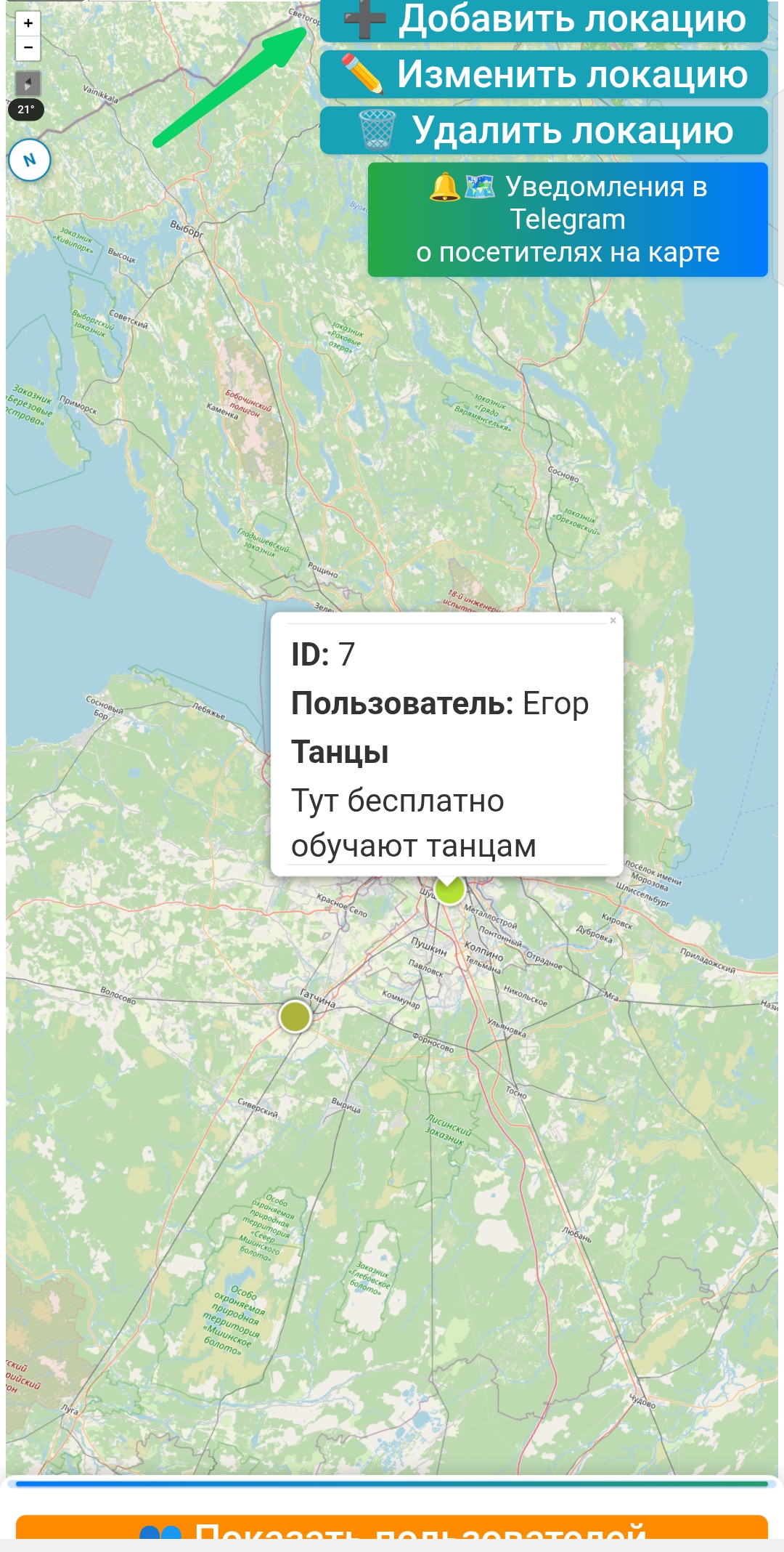 не удалось загрузить изображение