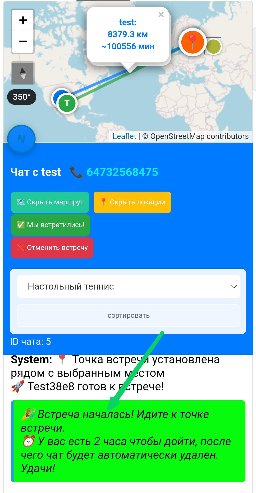 не удалось загрузить изображение