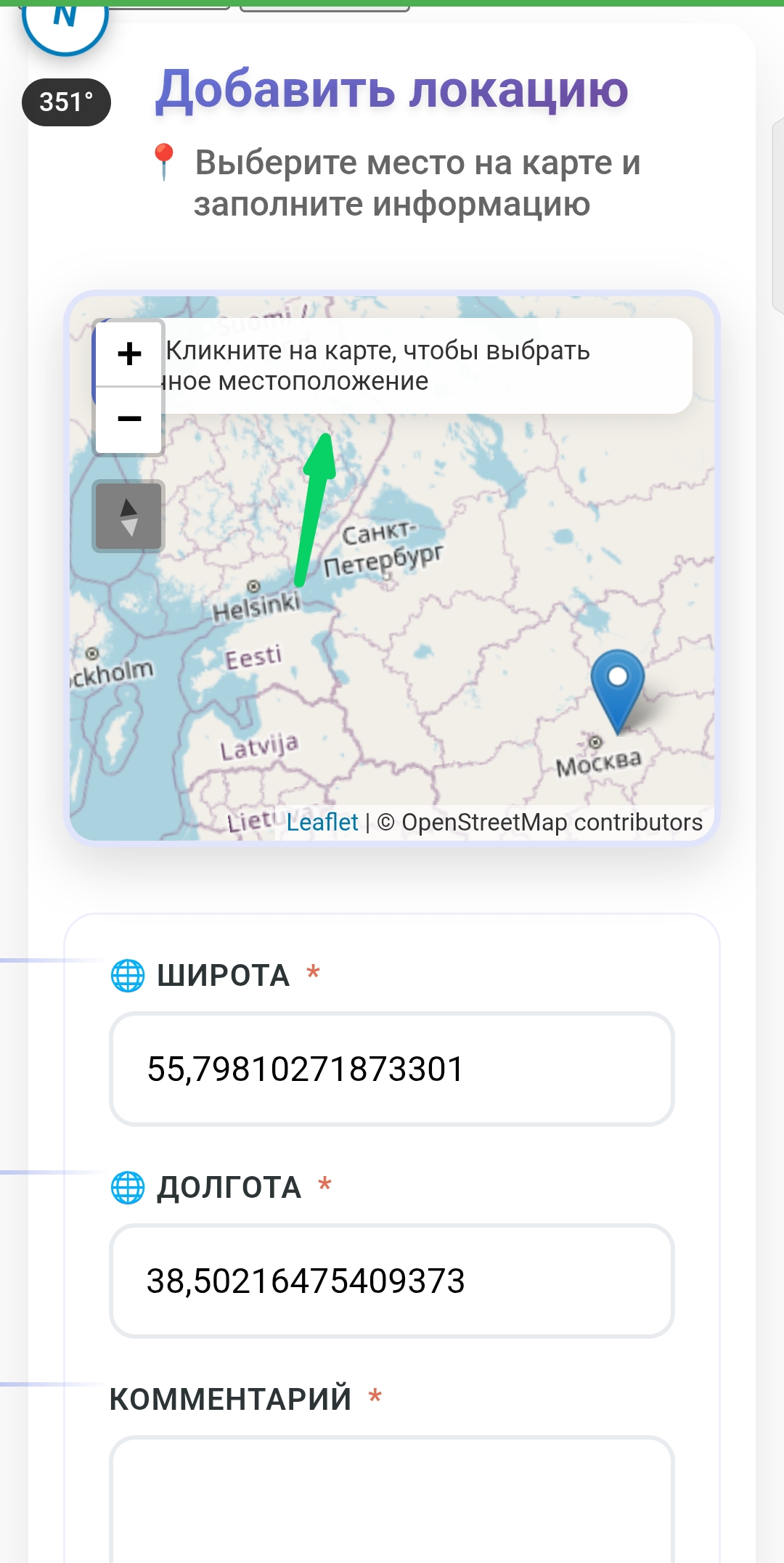 не удалось загрузить изображение