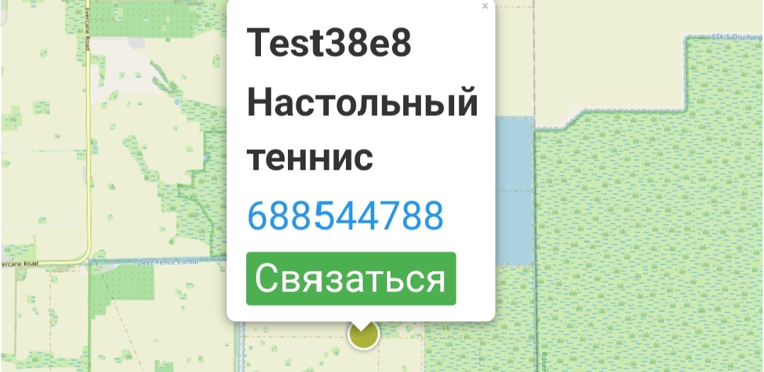 не удалось загрузить изображение