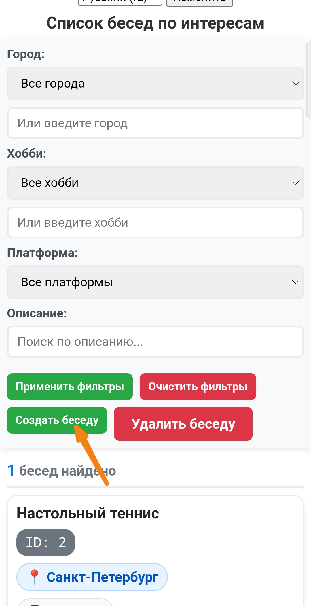 не удалось загрузить изображение