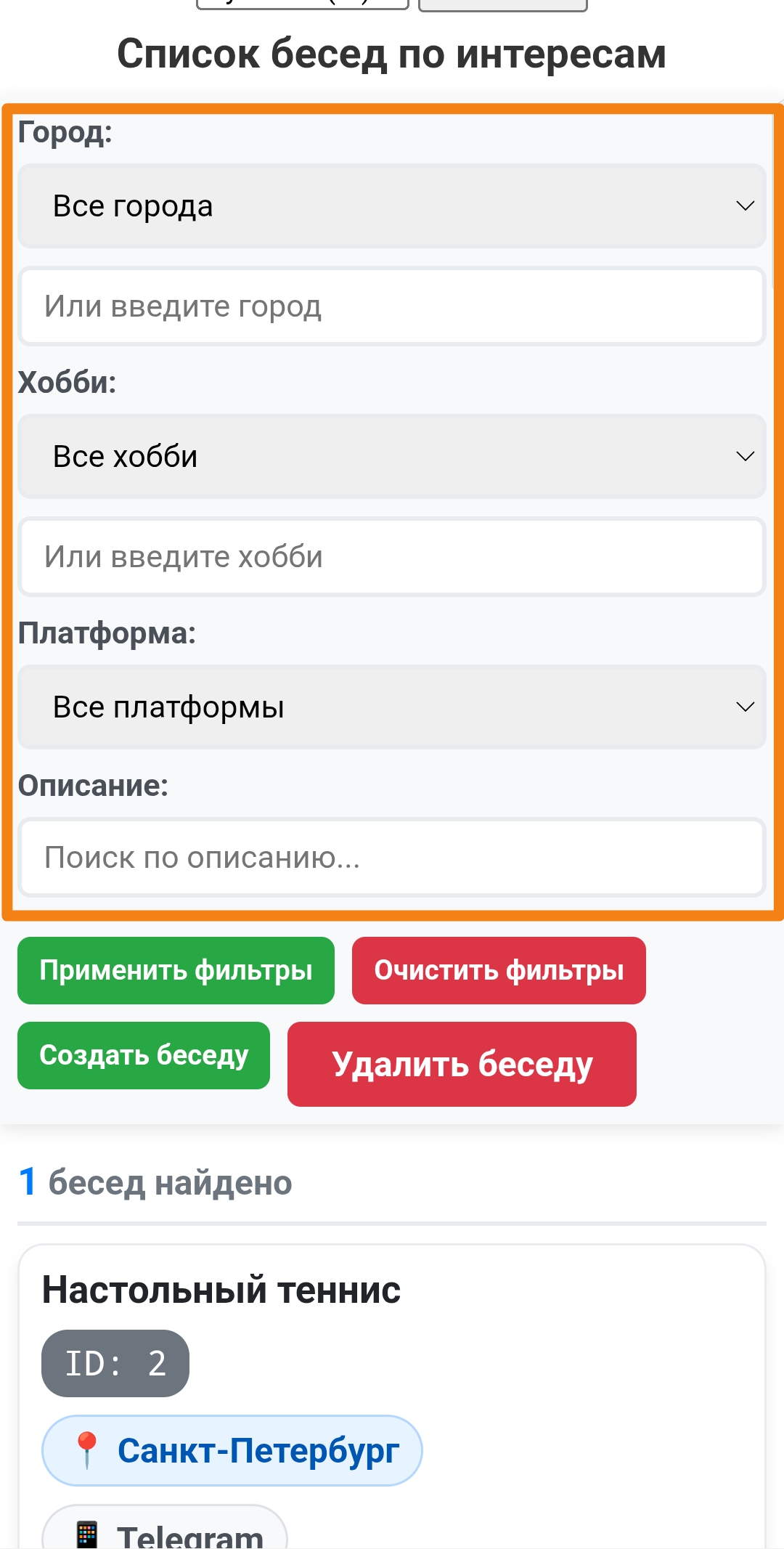не удалось загрузить изображение
