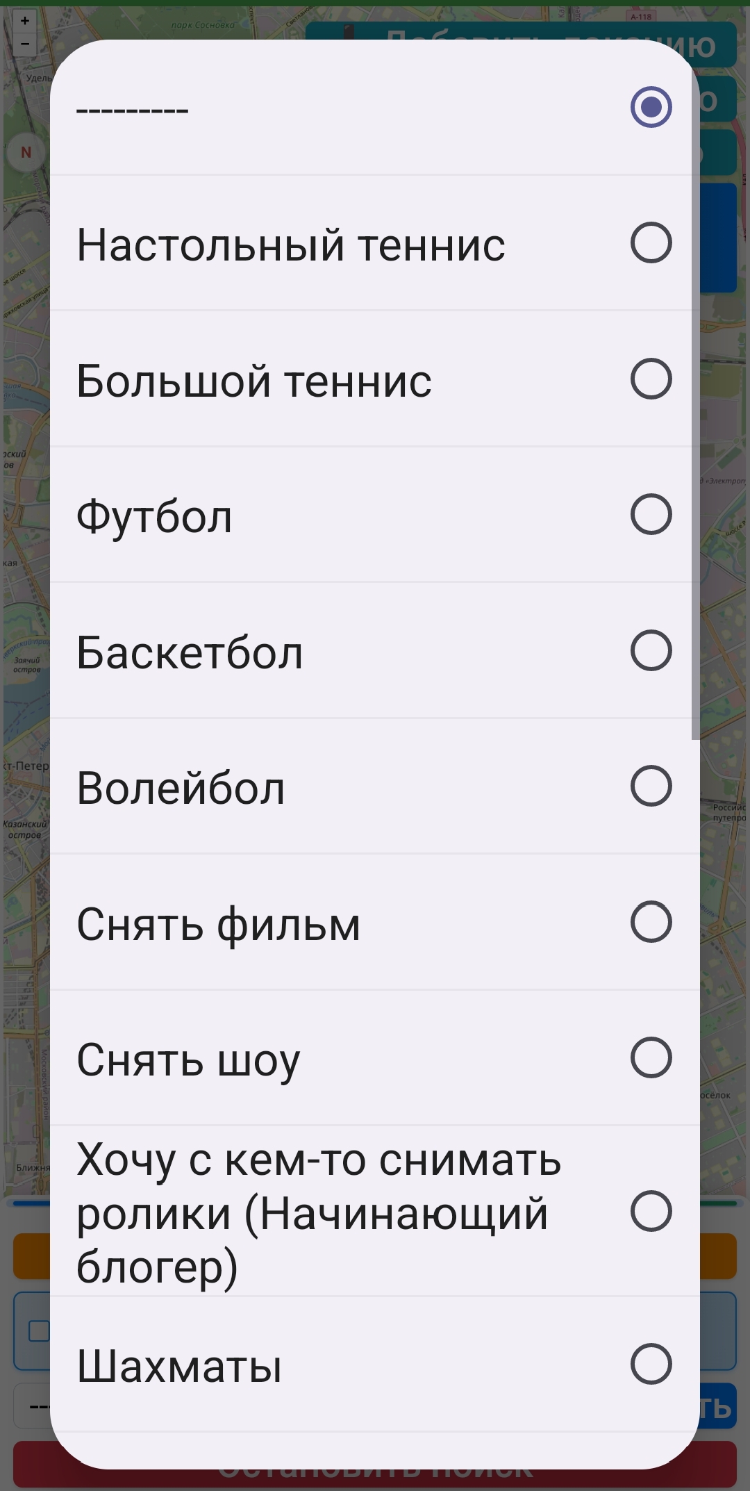 не удалось загрузить изображение
