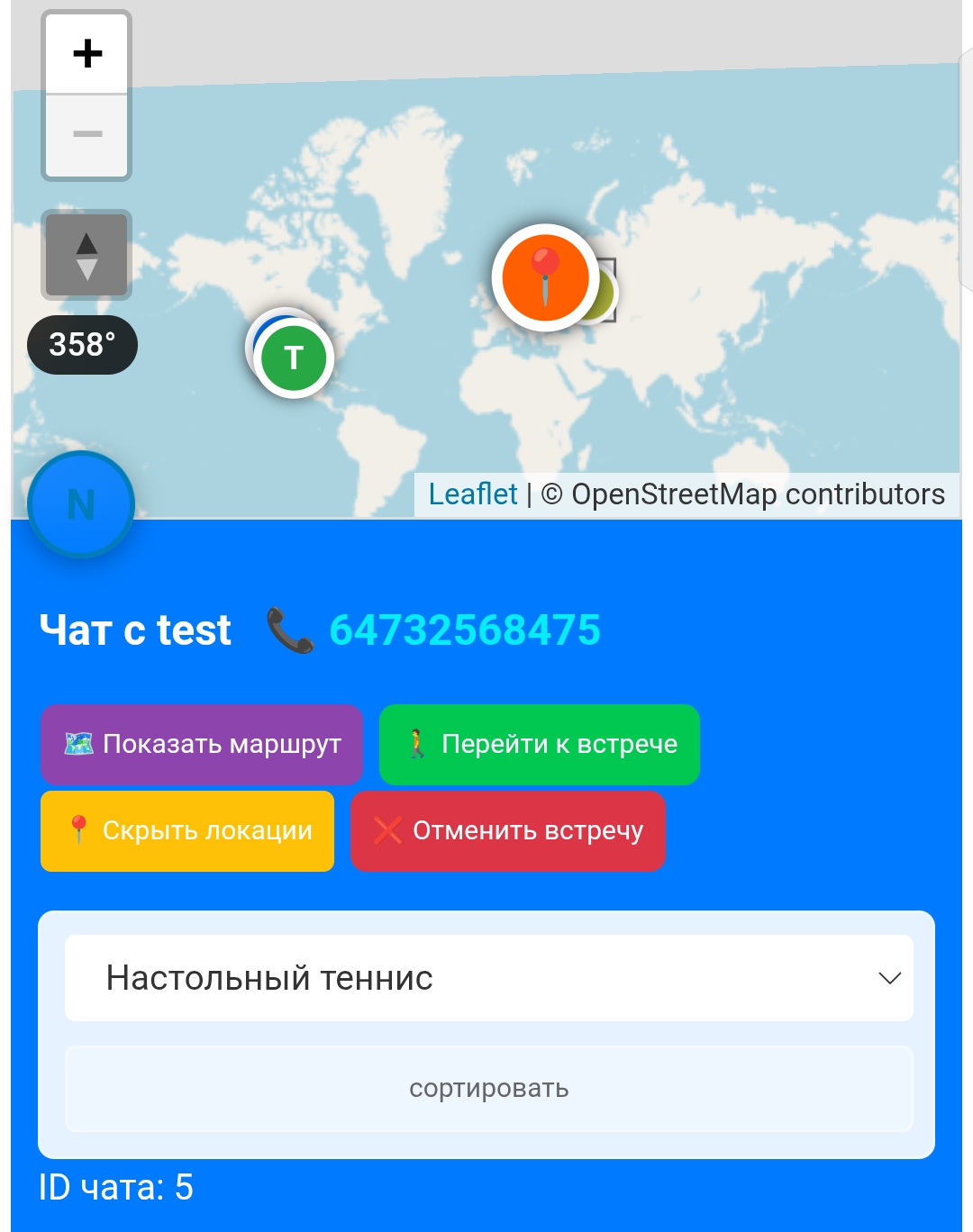 не удалось загрузить изображение
