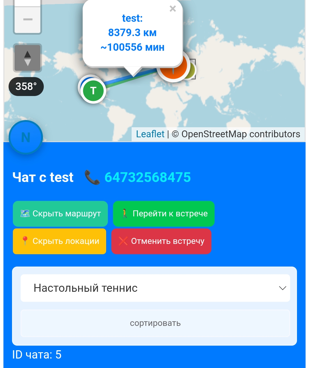 не удалось загрузить изображение
