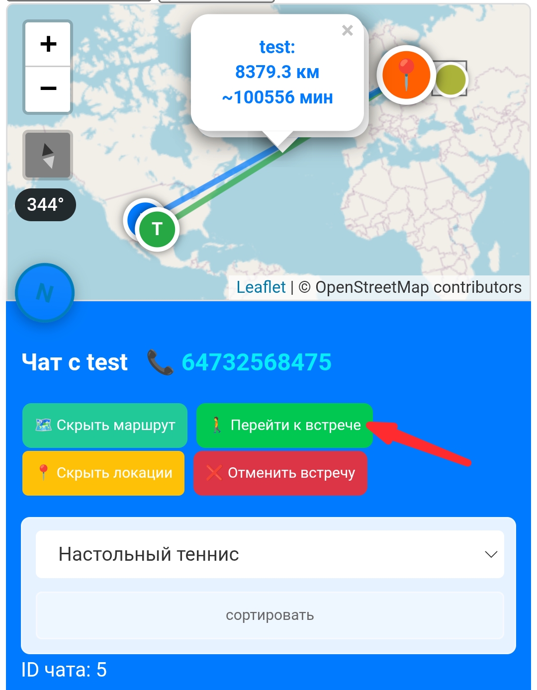 не удалось загрузить изображение