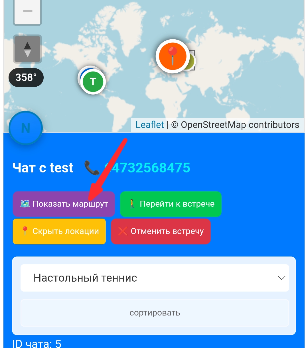не удалось загрузить изображение