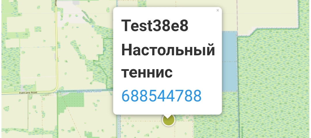 не удалось загрузить изображение